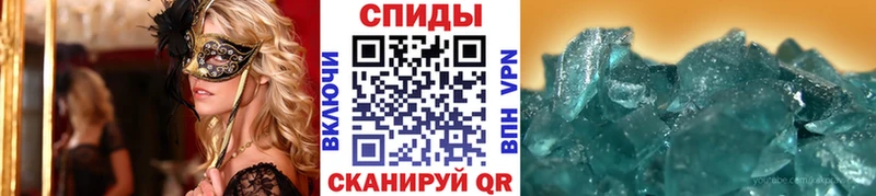 МЕТАМФЕТАМИН мет  Купить  Высоковск 