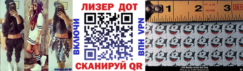 Купить закладки  Высоковск  Марки 25I-NBOMe 1500мкг 